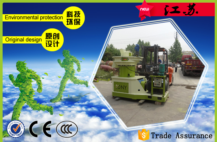 2016.5.31江蘇時(shí)產(chǎn)1-1.5噸分篩制粒機(jī)組發(fā)貨