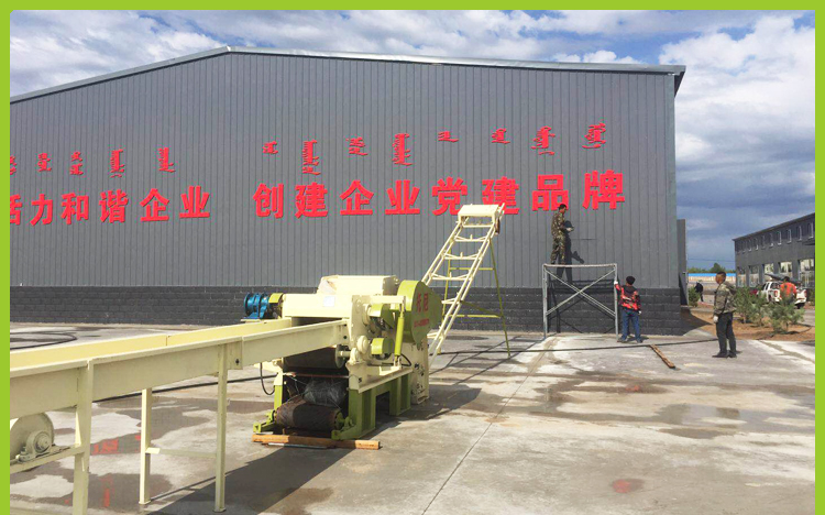 削片機客戶現(xiàn)場2